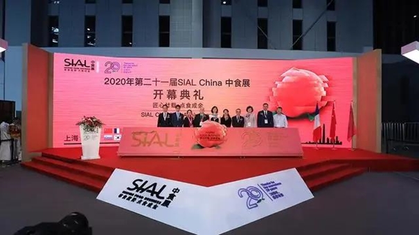 展會回顧丨2020中食展、深進會,萬享進貿通精彩綻放! 進出口貿易展會